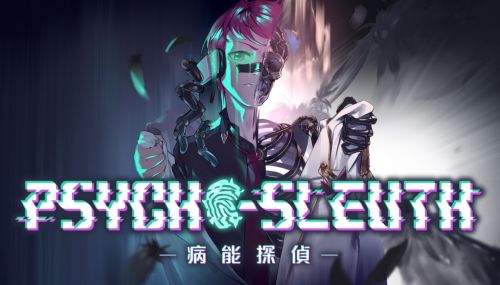 國產推理《異病偵探》Steam新品節開放免費試玩