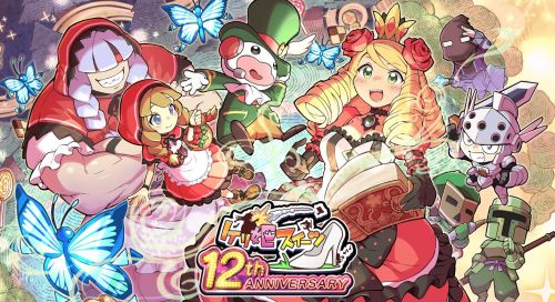 《公主踢騎士 Sweets》日版定於明年1/30落幕，周年慶同步開啟